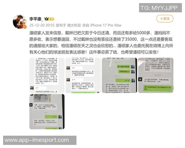 律师张冰分析亚泰保级前景称足协对其照顾明显