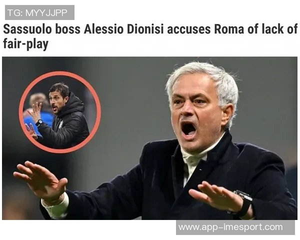 弗格森因脚踝问题缺席罗马比赛全市场关注球员健康状况